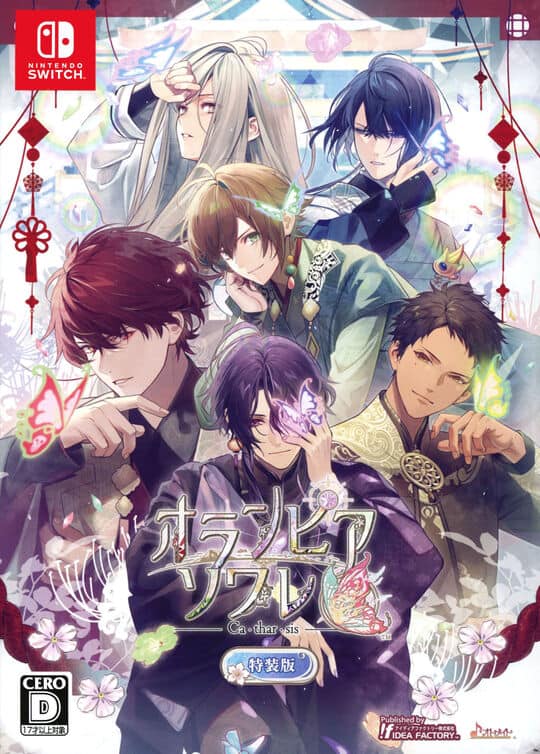 ゲオ公式通販サイト/ゲオオンラインストア【新品】オランピアソワレ