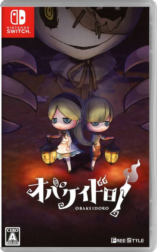 ゲオ公式通販サイト/ゲオオンラインストア【中古】メルルのアトリエ