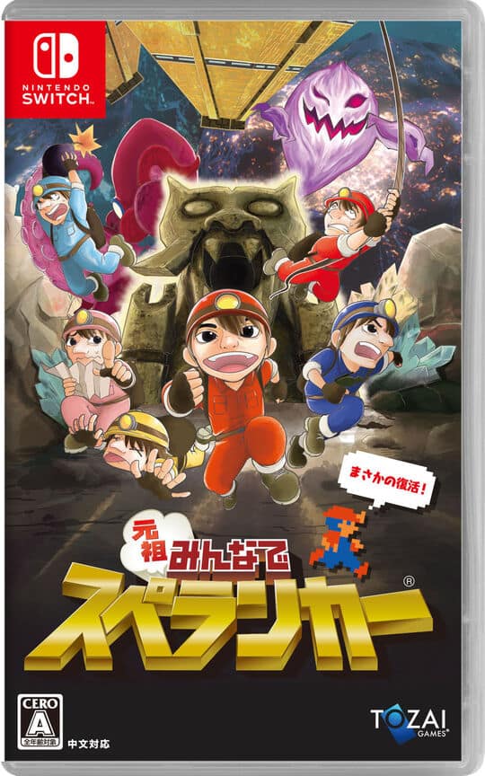 ゲオ公式通販サイト/ゲオオンラインストア【新品】元祖みんなで