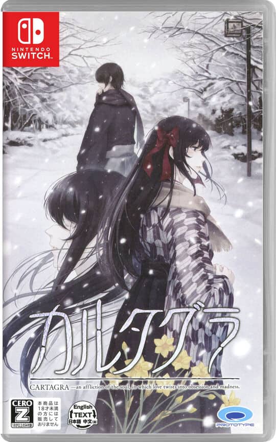 ゲオ公式通販サイト/ゲオオンラインストア【新品】風雨来記5 初回限定