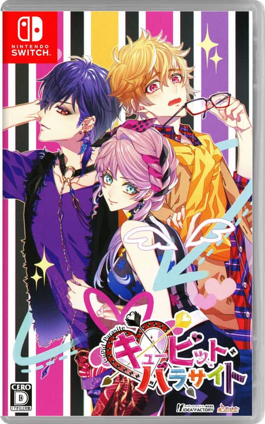 ゲオ公式通販サイト/ゲオオンラインストア【中古】キューピット