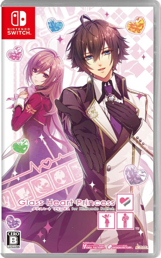 ゲオ公式通販サイト/ゲオオンラインストア【中古】夏空のモノローグ