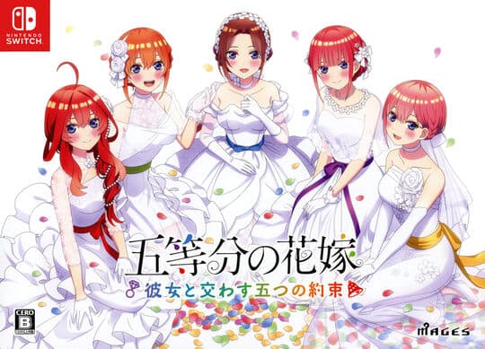 ゲオ公式通販サイト/ゲオオンラインストア【中古】五等分の花嫁 ～彼女