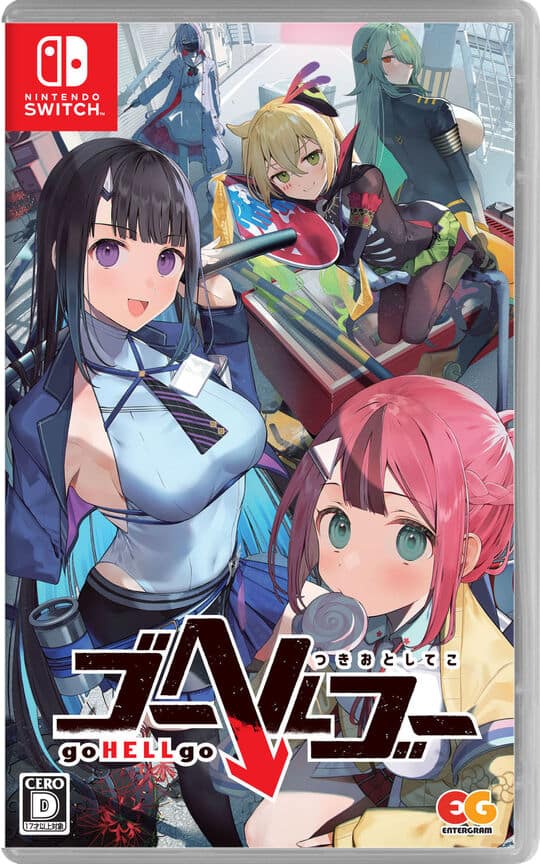 ゲオ公式通販サイト/ゲオオンラインストア【中古】ノラと皇女と野良猫