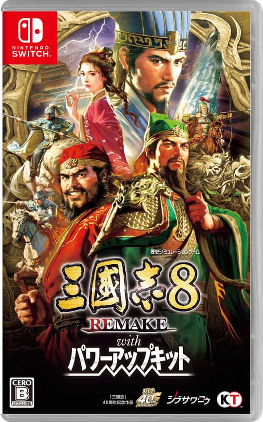 ゲオ公式通販サイト/ゲオオンラインストア【新品】【ゲオ専売