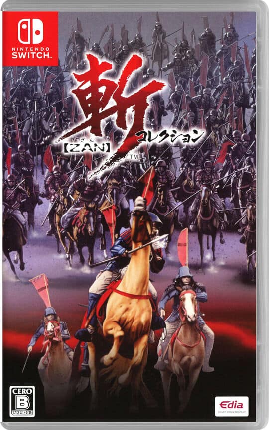 ゲオ公式通販サイト/ゲオオンラインストア【新品】斬コレクション特装