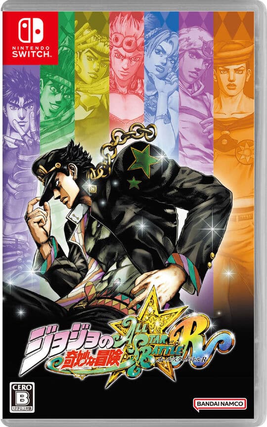 ゲオ公式通販サイト/ゲオオンラインストア【新品】ジョジョの奇妙な