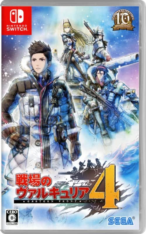 ゲオ公式通販サイト/ゲオオンラインストア【中古】戦場の