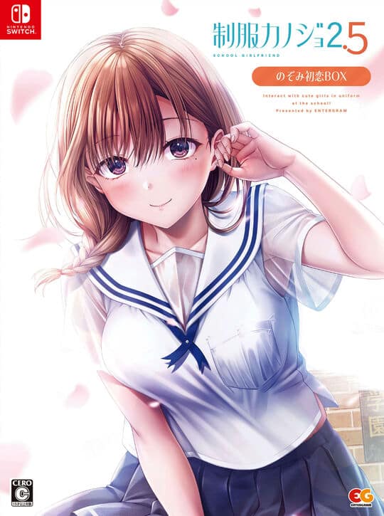 ゲオ公式通販サイト/ゲオオンラインストア【新品】制服カノジョ2．5