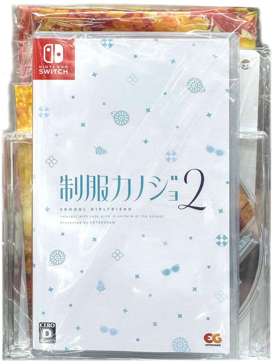ゲオ公式通販サイト/ゲオオンラインストア【中古】制服カノジョ2 ガチ