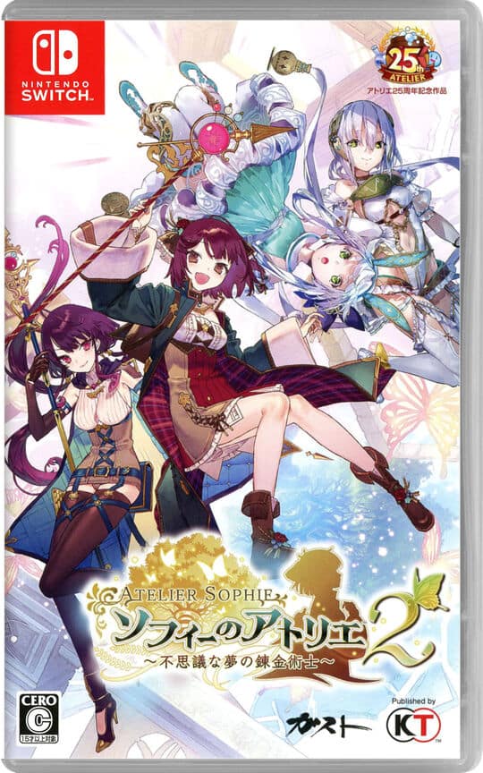 ゲオ公式通販サイト/ゲオオンラインストア【中古】ソフィーのアトリエ