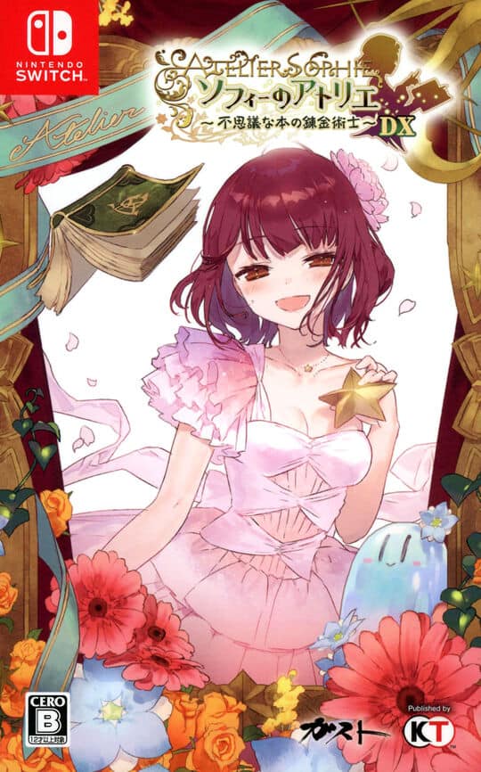 ゲオ公式通販サイト/ゲオオンラインストア【新品】【ゲオ専売