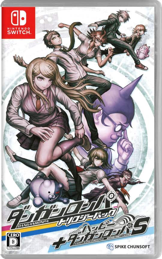 ゲオ公式通販サイト/ゲオオンラインストア【中古】ダンガンロンパ