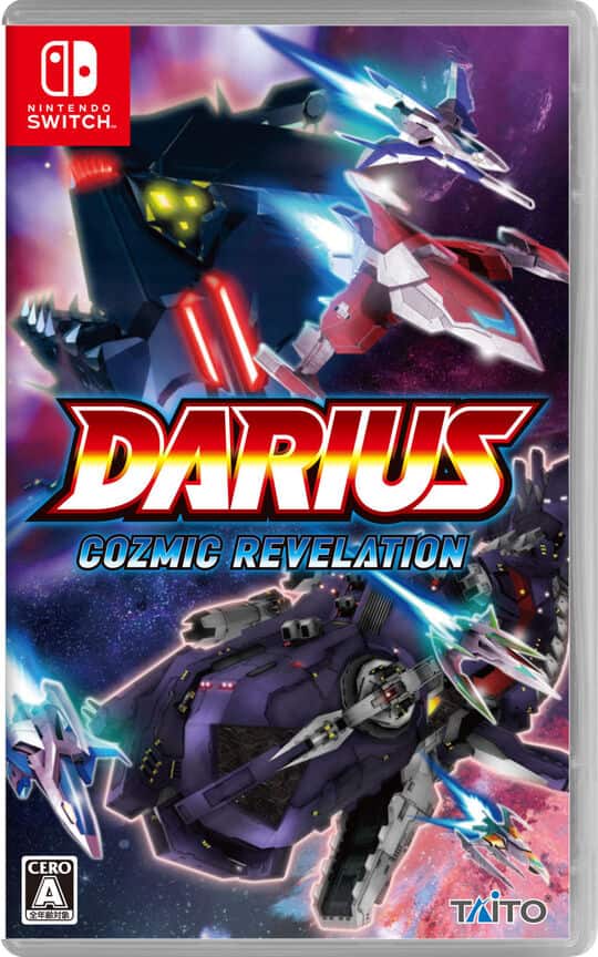 ゲオ公式通販サイト/ゲオオンラインストア【中古】ダライアス