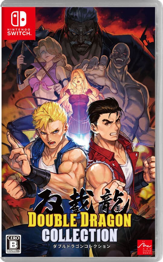 ゲオ公式通販サイト/ゲオオンラインストア【中古】ダブルドラゴン