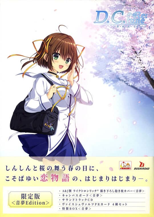 ゲオ公式通販サイト/ゲオオンラインストア【新品】D．C． Re