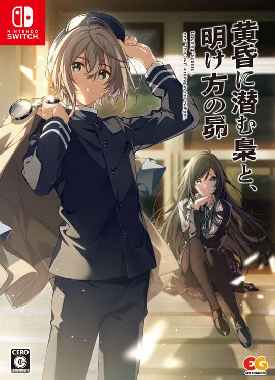 ゲオ公式通販サイト/ゲオオンラインストア【中古】ひぐらしのなく頃に