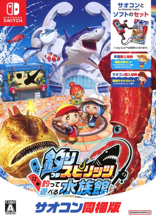 ゲオ公式通販サイト/ゲオオンラインストア【中古】釣りスピリッツ 釣っ