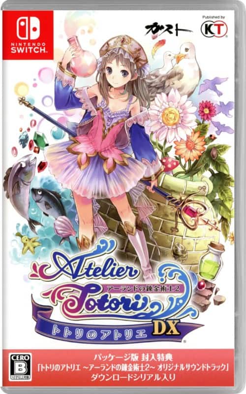 ゲオ公式通販サイト/ゲオオンラインストア【中古】トトリのアトリエ