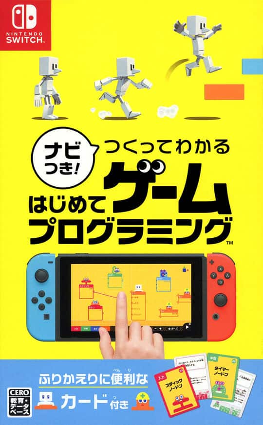 ゲオ公式通販サイト/ゲオオンラインストア【中古】ナビつき！ つくって