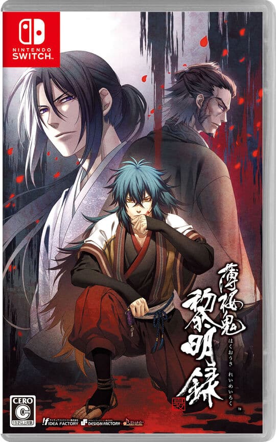 ゲオ公式通販サイト/ゲオオンラインストア【中古】薄桜鬼 真改 黎明録