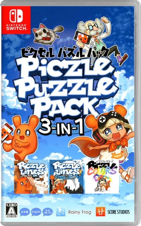 ゲオ公式通販サイト/ゲオオンラインストア【中古】ピクセル パズル