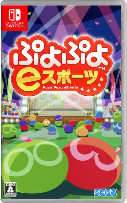 ゲオ公式通販サイト/ゲオオンラインストア【中古】ぷよぷよテトリスS