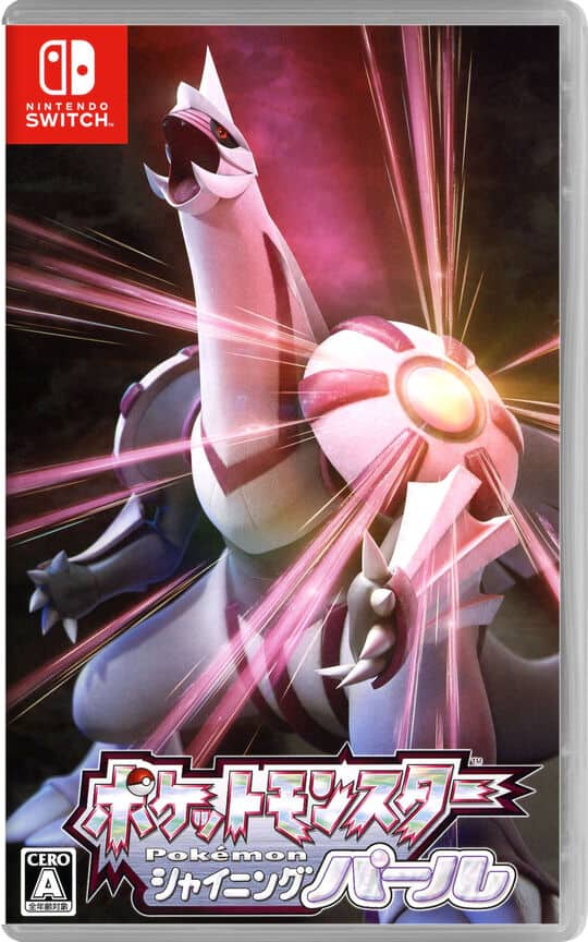 ゲオ公式通販サイト/ゲオオンラインストア【新品】ポケットモンスター