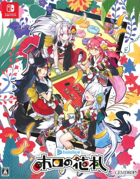 ゲオ公式通販サイト/ゲオオンラインストア【新品】ホロの花札 特装版