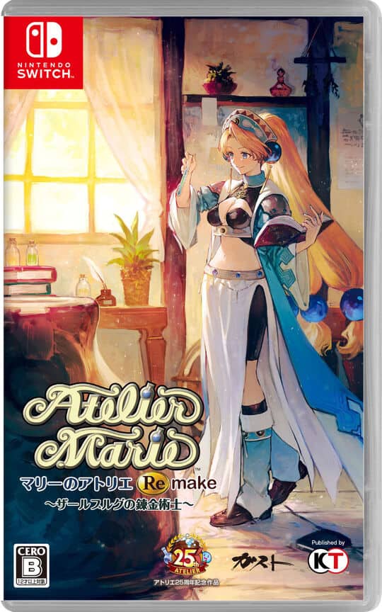 ゲオ公式通販サイト/ゲオオンラインストア【中古】マリーのアトリエ