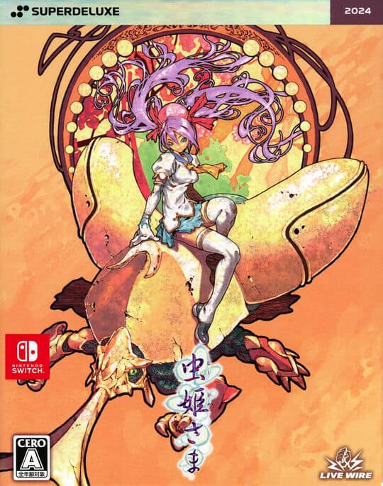 ゲオ公式通販サイト/ゲオオンラインストア【新品】虫姫さま: ゲーム