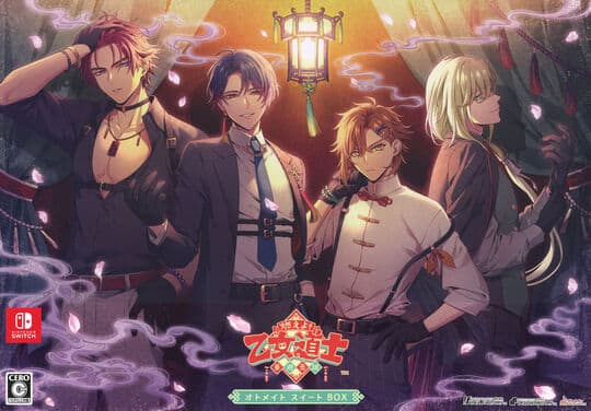 ゲオ公式通販サイト/ゲオオンラインストア【中古】燃えよ！ 乙女道士