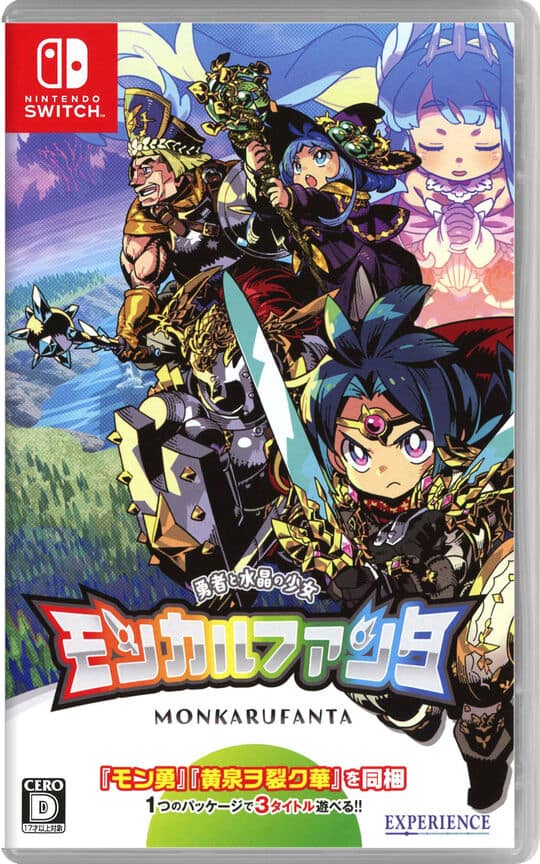 ゲオ公式通販サイト/ゲオオンラインストア【新品】ヴァレット