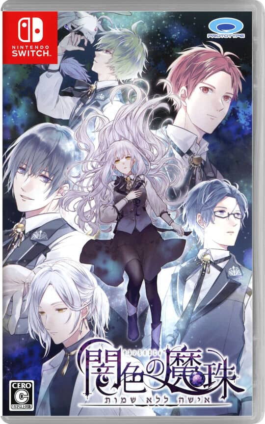 ゲオ公式通販サイト/ゲオオンラインストア【中古】AMNESIA