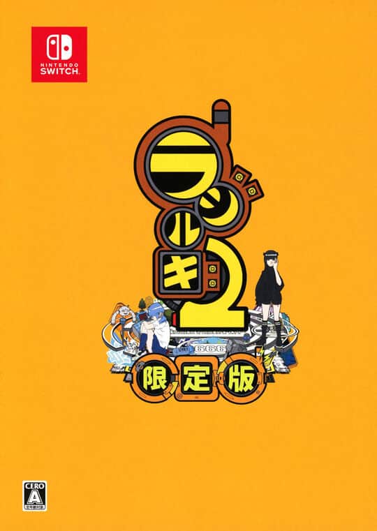 ゲオ公式通販サイト/ゲオオンラインストア【中古】斑鳩 IKARUGA