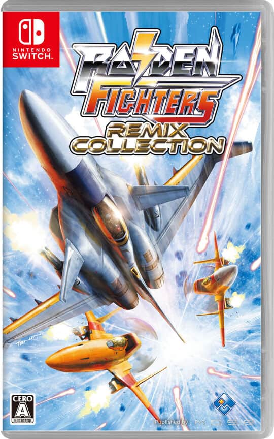 ゲオ公式通販サイト/ゲオオンラインストア【新品】斑鳩 IKARUGA