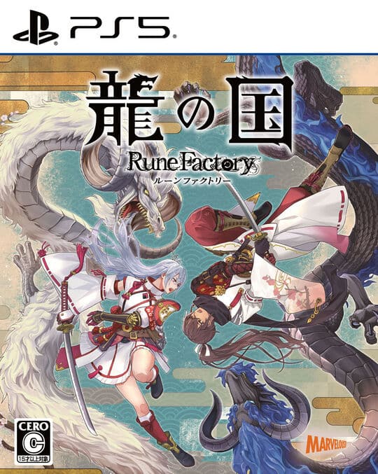 ゲオ公式通販サイト/ゲオオンラインストア【中古】星霜のアマゾネス