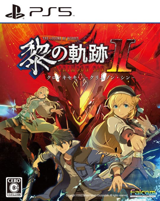 ゲオ公式通販サイト/ゲオオンラインストア【新品】英雄伝説 黎の軌跡II