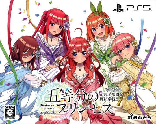 ゲオ公式通販サイト/ゲオオンラインストア【新品】五等分のプリンセス