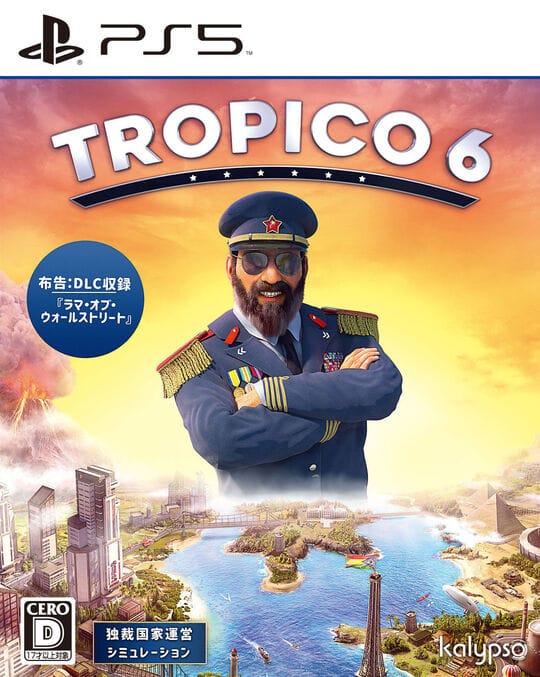 ゲオ公式通販サイト/ゲオオンラインストア【新品】トロピコ 6: ゲーム