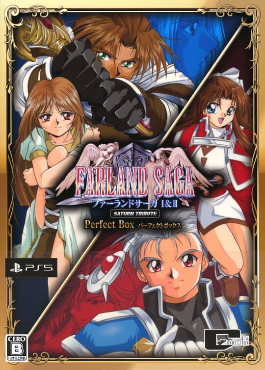 ゲオ公式通販サイト/ゲオオンラインストア【新品】ファーランドサーガ