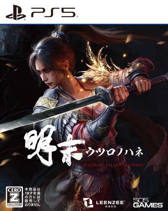 ゲオ公式通販サイト/ゲオオンラインストア【中古】エルミナージュ異聞