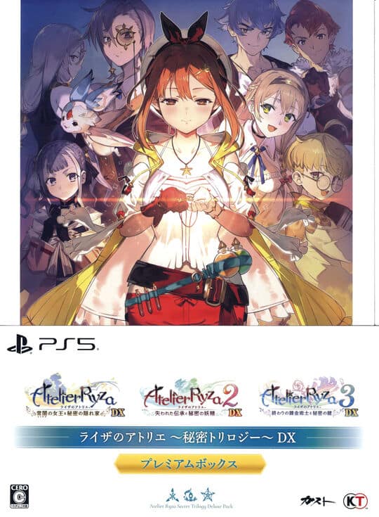 ゲオ公式通販サイト/ゲオオンラインストア【新品】ライザのアトリエ