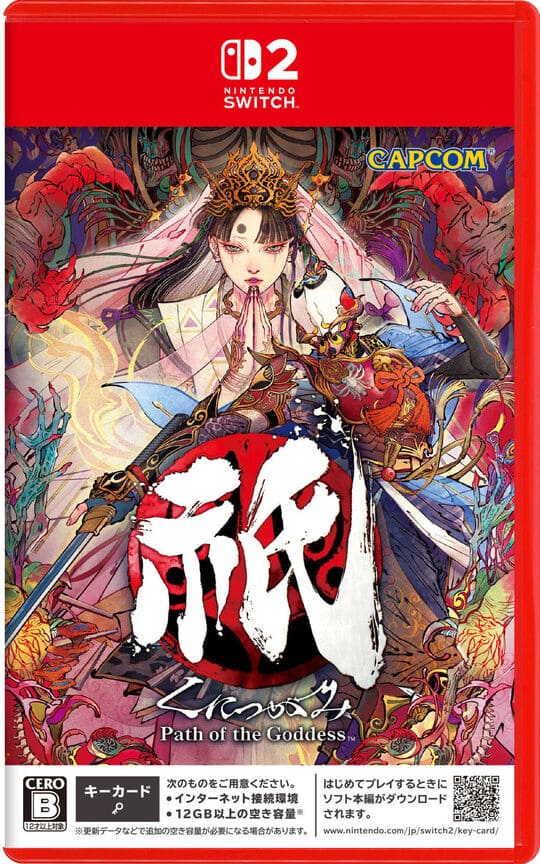 ゲオ公式通販サイト/ゲオオンラインストア【中古】セガ3D復刻