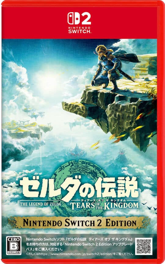 ファンタジーライフi ゼルダの伝説 ブレスオブザワイルド switch