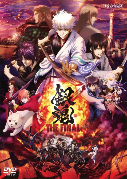 ゲオ公式通販サイト/ゲオオンラインストア【中古】銀魂 THE