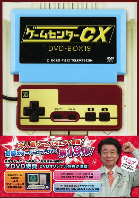 ゲオ公式通販サイト/ゲオオンラインストア【中古】8時だョ!全員集合