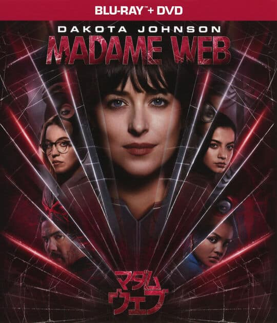 ゲオ公式通販サイト/ゲオオンラインストア【中古】ハリー・ポッター 第