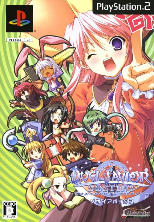 ゲオ公式通販サイト/ゲオオンラインストア【中古】デュエルセイヴァー