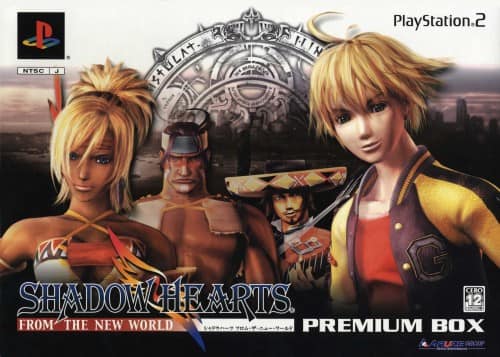 ゲオ公式通販サイト/ゲオオンラインストア【中古】シャドウハーツ